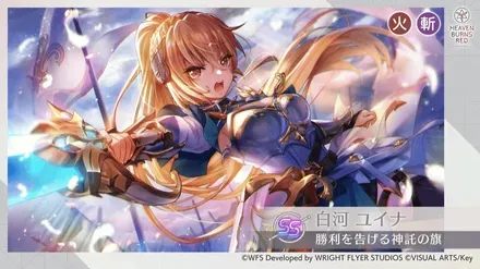 勝利を告げる神託の旗の画像