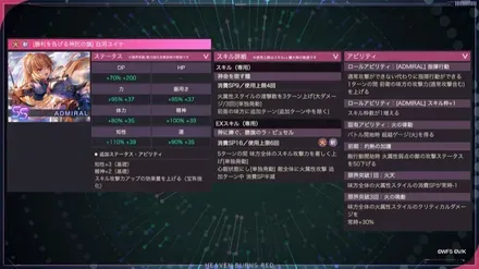 公式生放送の情報まとめ