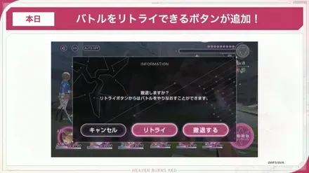 公式生放送の情報まとめ
