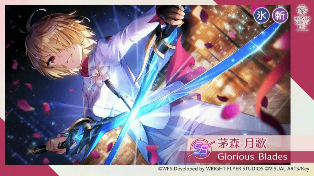 SSレゾナンス茅森月歌(アドミラル)の評価とスキル