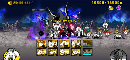 立ち回り参考画像