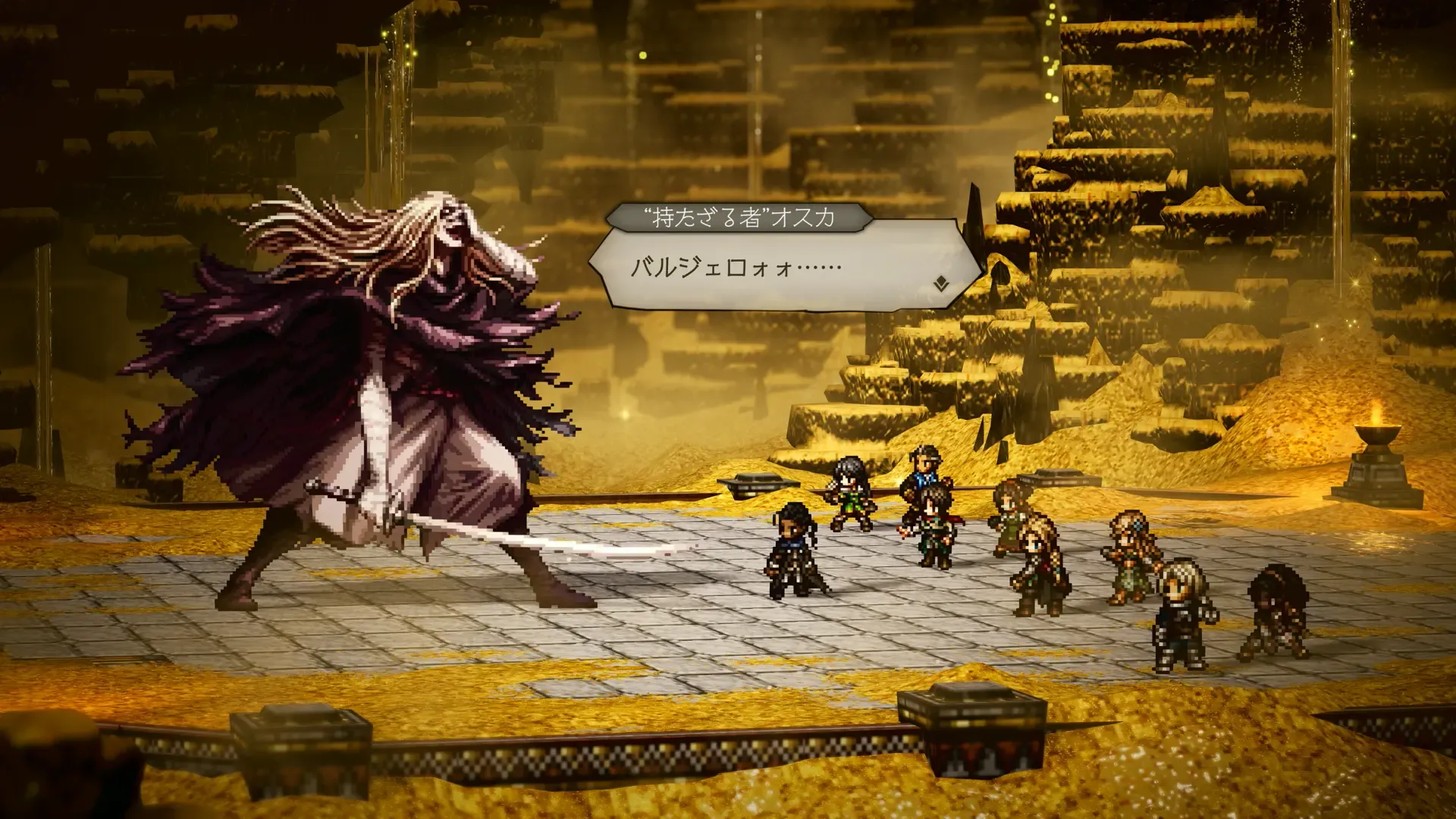 持たざる者オスカ（2回目）