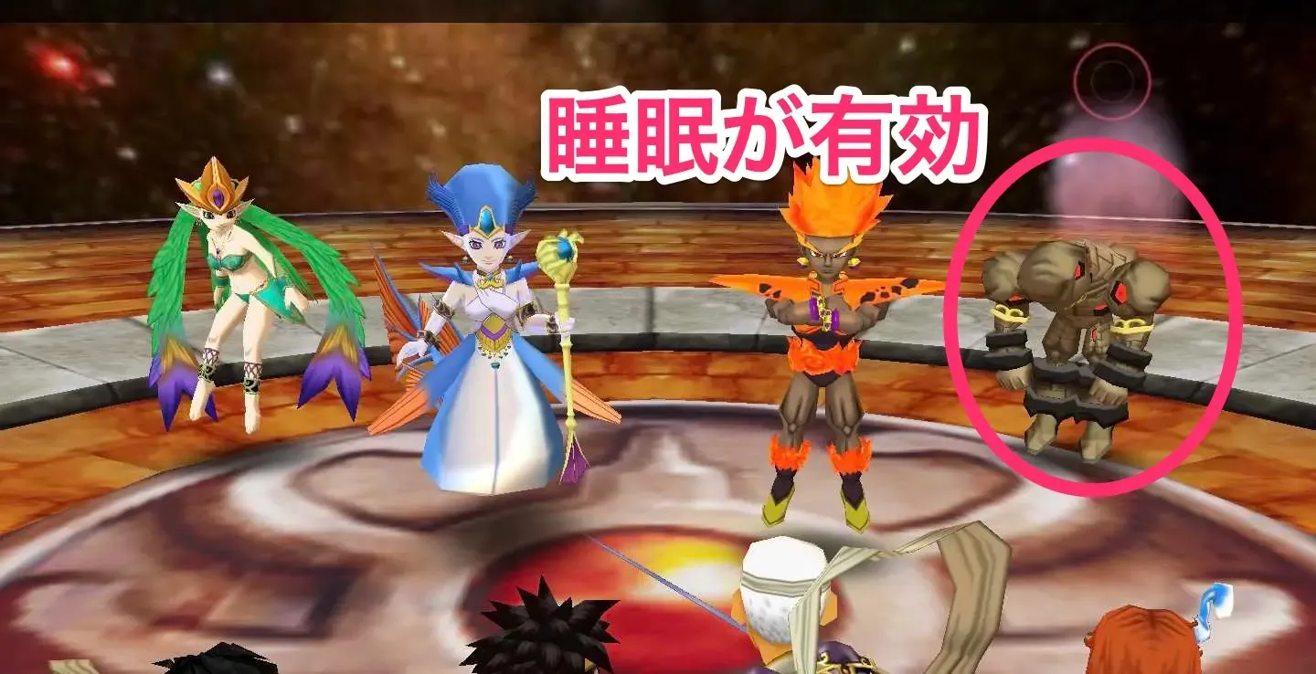 30大地の精霊を眠らせる