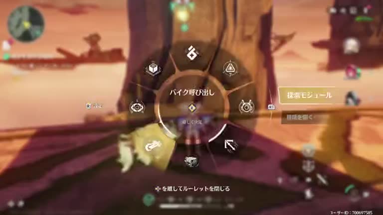 鳴潮】光が生まれる場所の攻略と報酬｜ゲームエイト