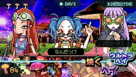 キノコ販売パート