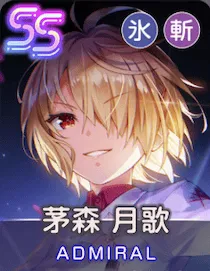 Glorious Bladesの画像