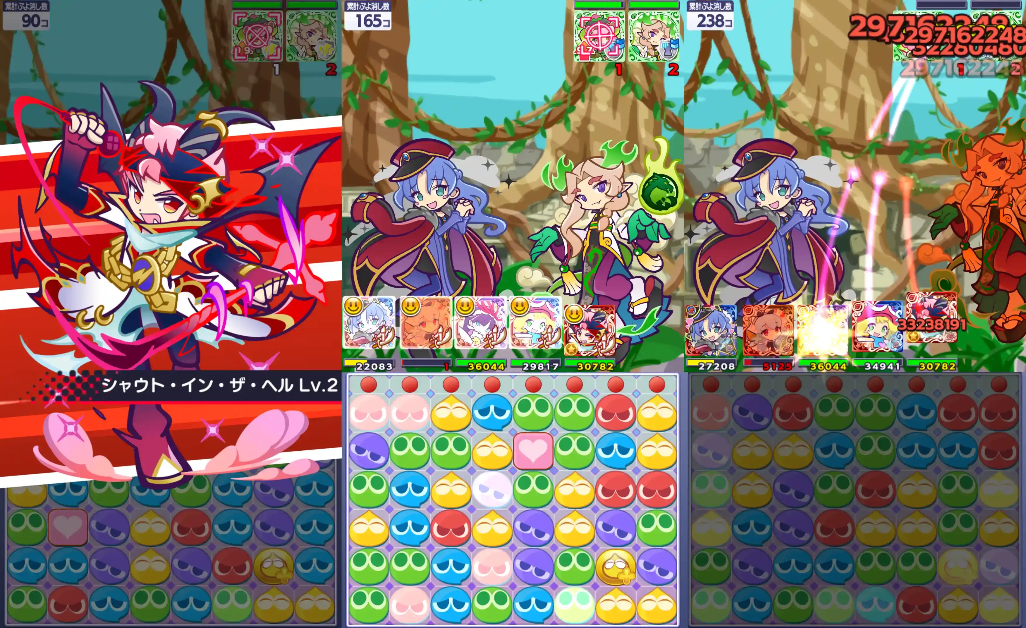 あつきヘド①