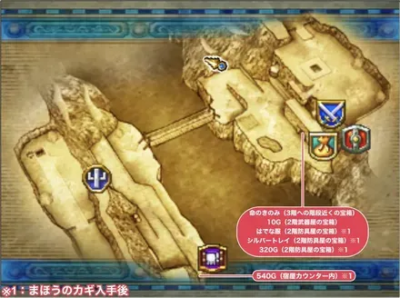 聖風の谷（現代）画像