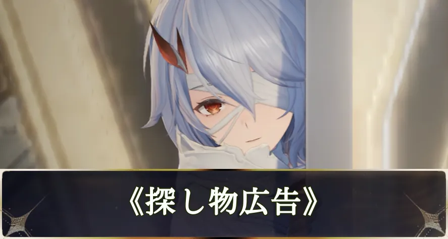 デナアビ我らの時代main