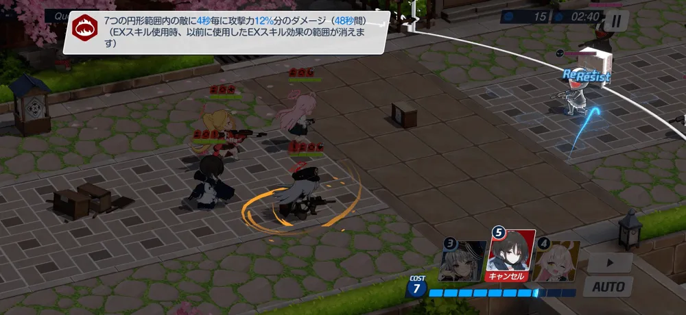 ミサキ範囲指定