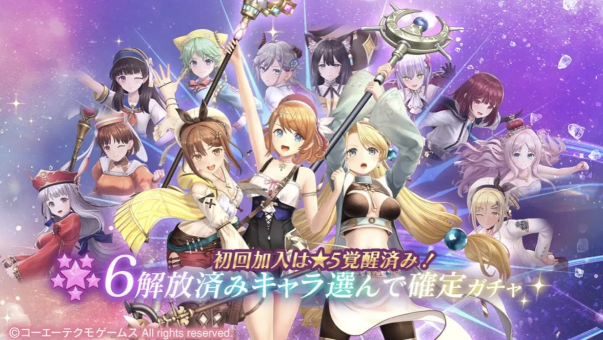 ★6解放済みキャラ選んで確定ガチャ