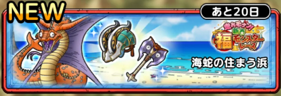 海蛇の住まう浜