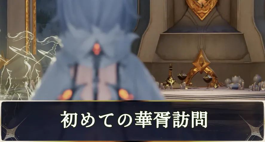 デナアビ我らの時代main