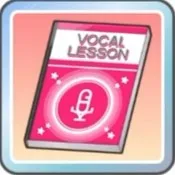 ボーカルの教科書画像