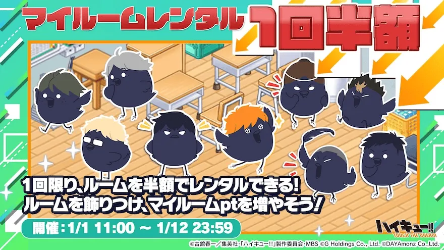 百戦錬磨ステージ