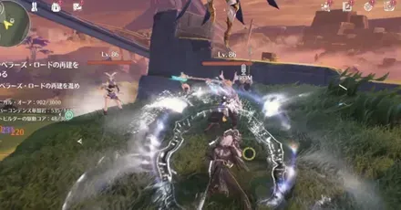 フィールド狩り