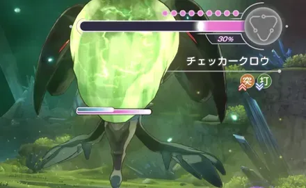 チェッカークロウ