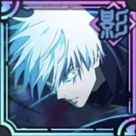 「0.2秒の領域展開」五条悟画像