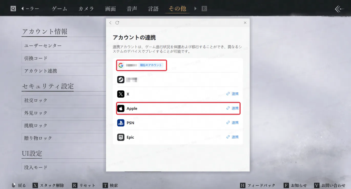 クロスプラットフォーム対応