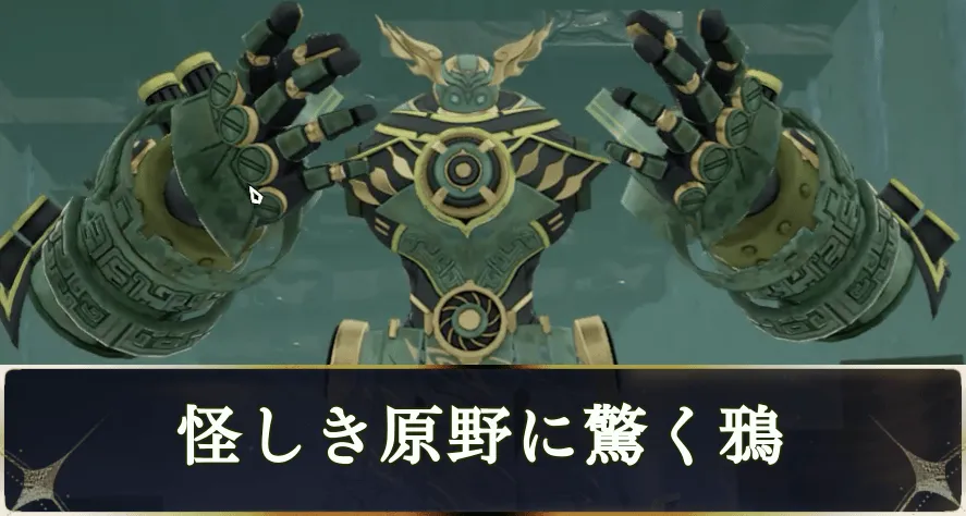 デナアビ我らの時代main