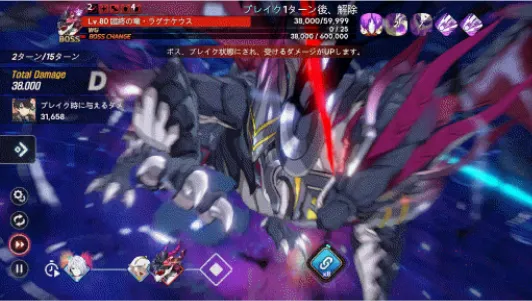 ブレイクでケイがダメージを与えてくれる