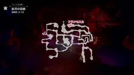 フランセスカの場所