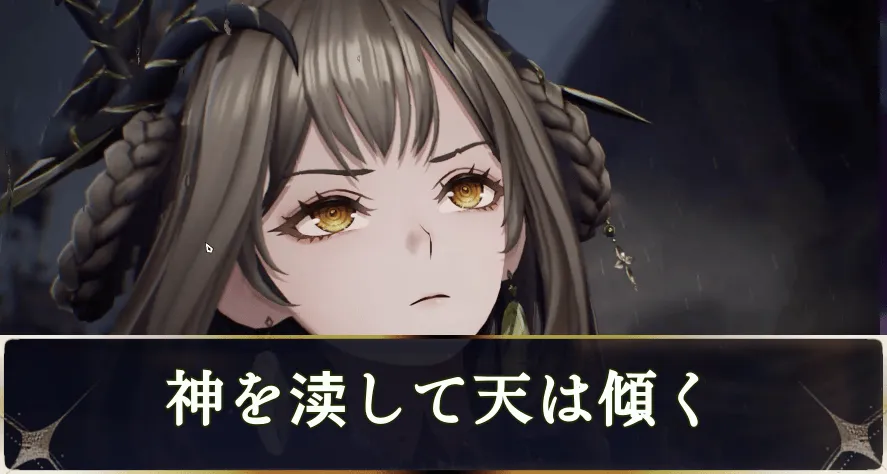 デナアビ我らの時代main