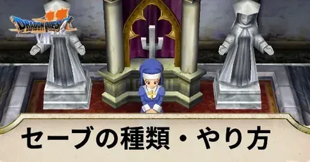 220922_DQ7_記事アイキャッチ