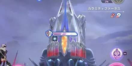 カラミティファーネスの攻略・倒し方｜5章後編Day7