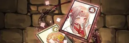 【13248】アウラ＆メリディスのかるた札