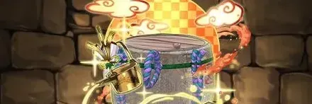 【13256】クレハの御神酒セット