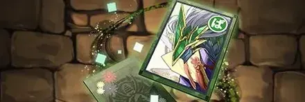 【13259】迎春の来光神龍・オーディン＝ドラゴンのかるた札