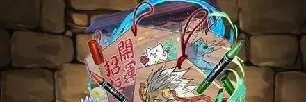 【13250】ラクシュミー＆パールヴァティーの絵馬