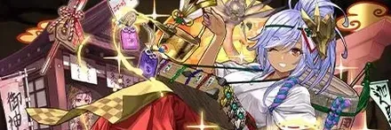 【13255】新春の神凪・クレハ