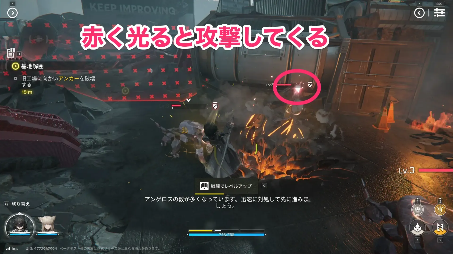 回避するタイミング