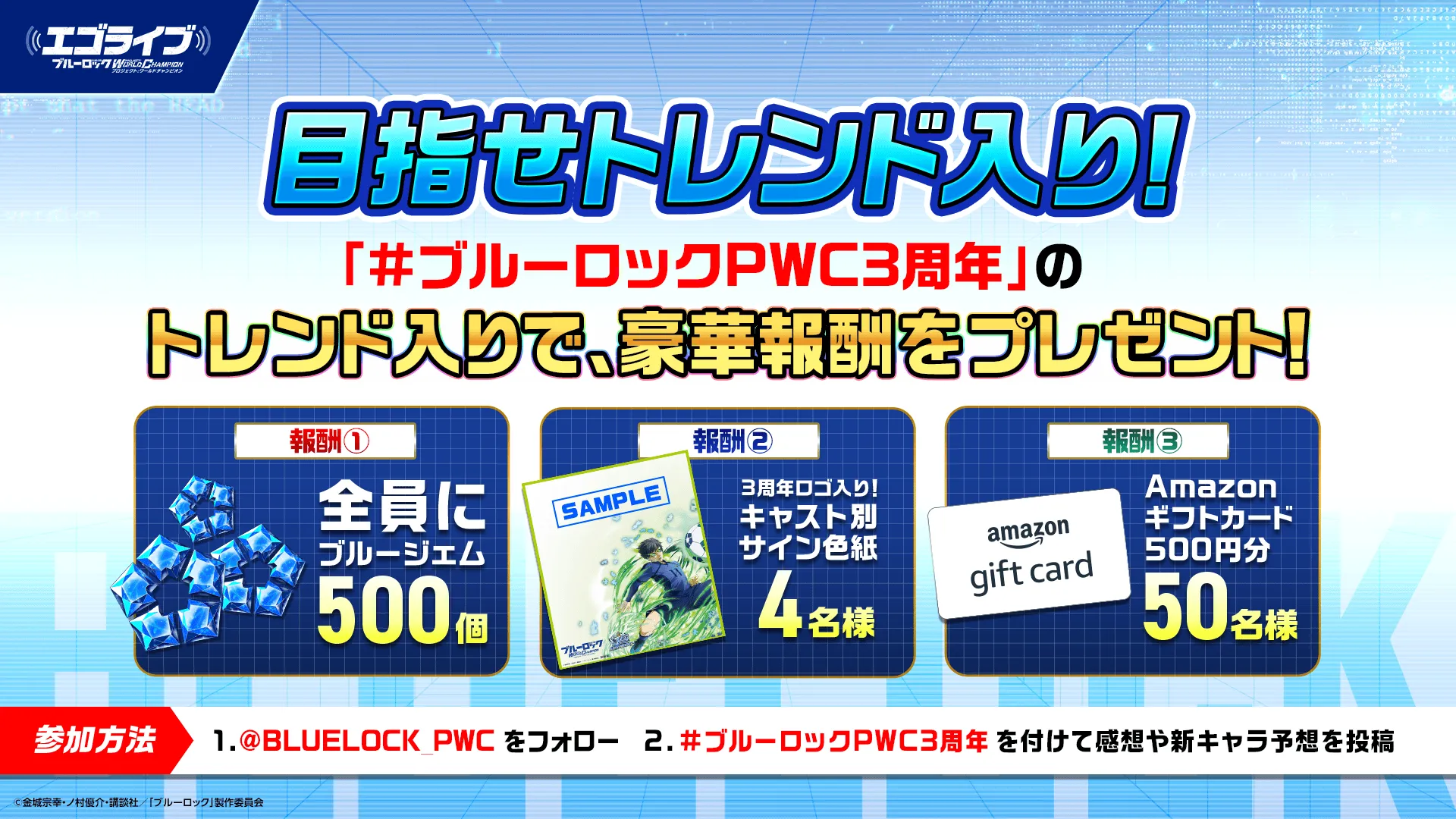 ④トレンド入りCP