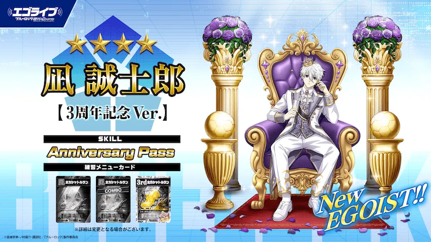 ⑯新キャラクター_凪