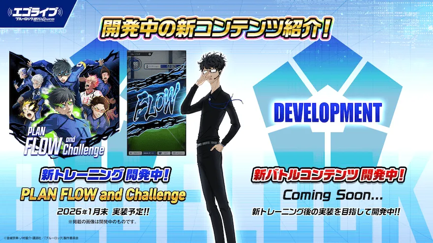 ㉖新トレモ_バトルコンテンツ