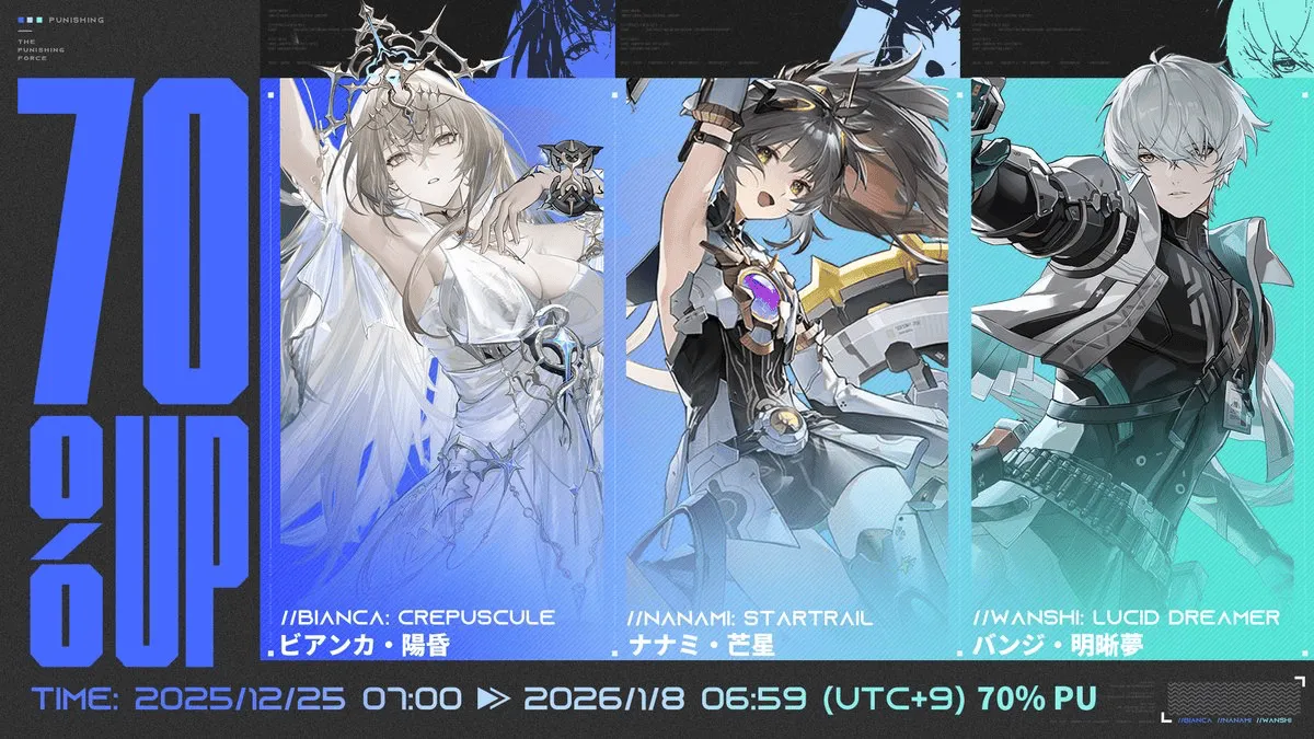 降臨指定SP開発