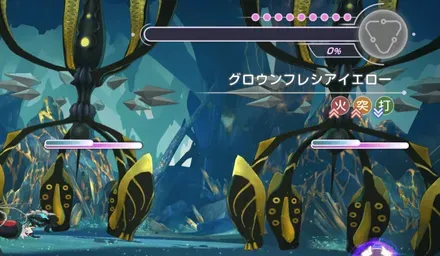 グロウンフレシアイエロー