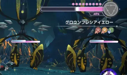 グロウンフレシアイエロー