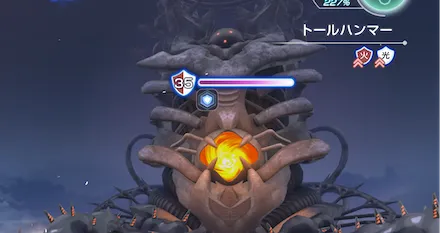 トールハンマー(第1形態)の攻略