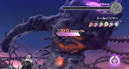 トールハンマー(第2形態/1本目)の攻略