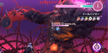 トールハンマー(第2形態/3本目)の攻略