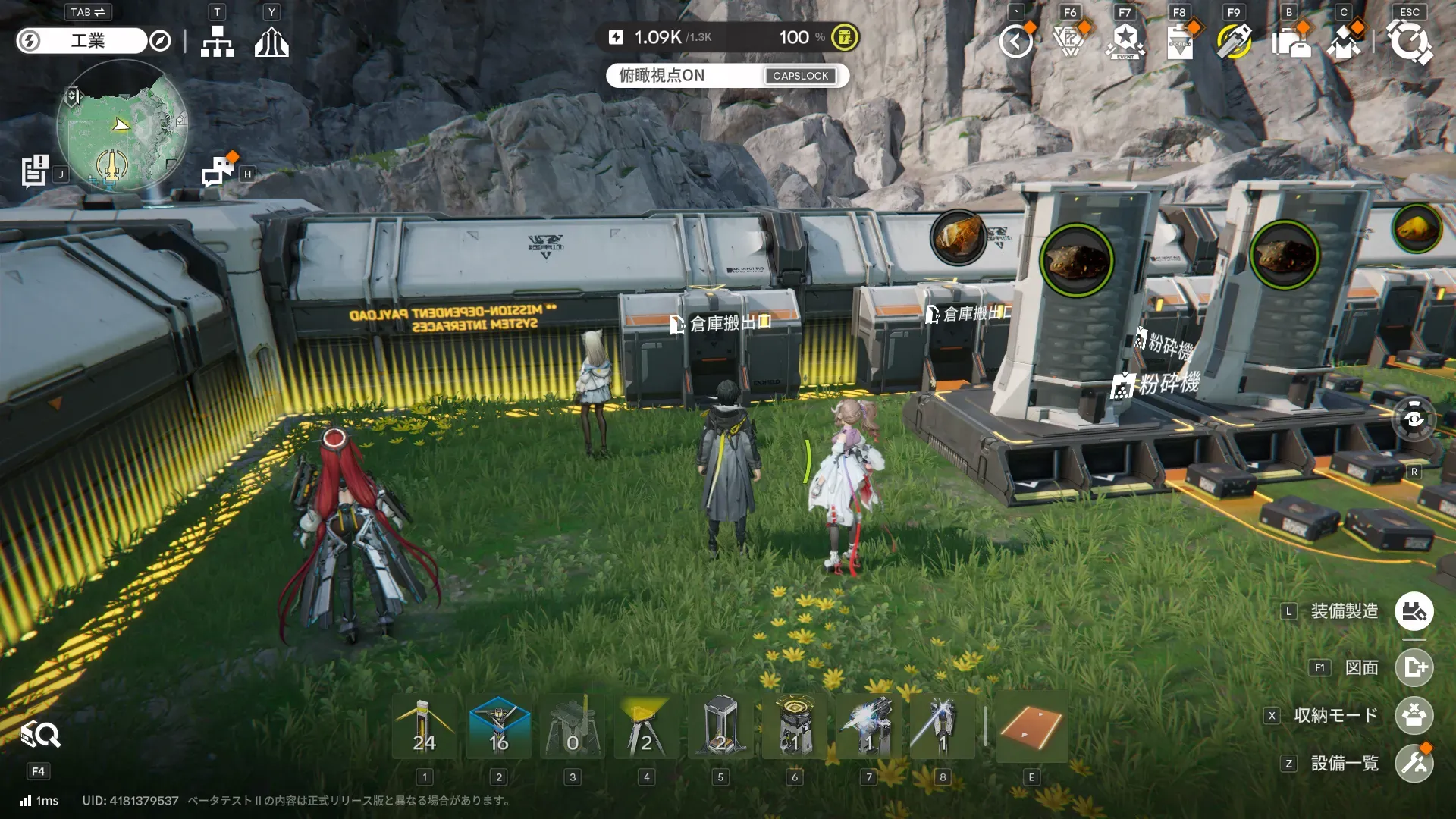 原因となっている部分を修正する