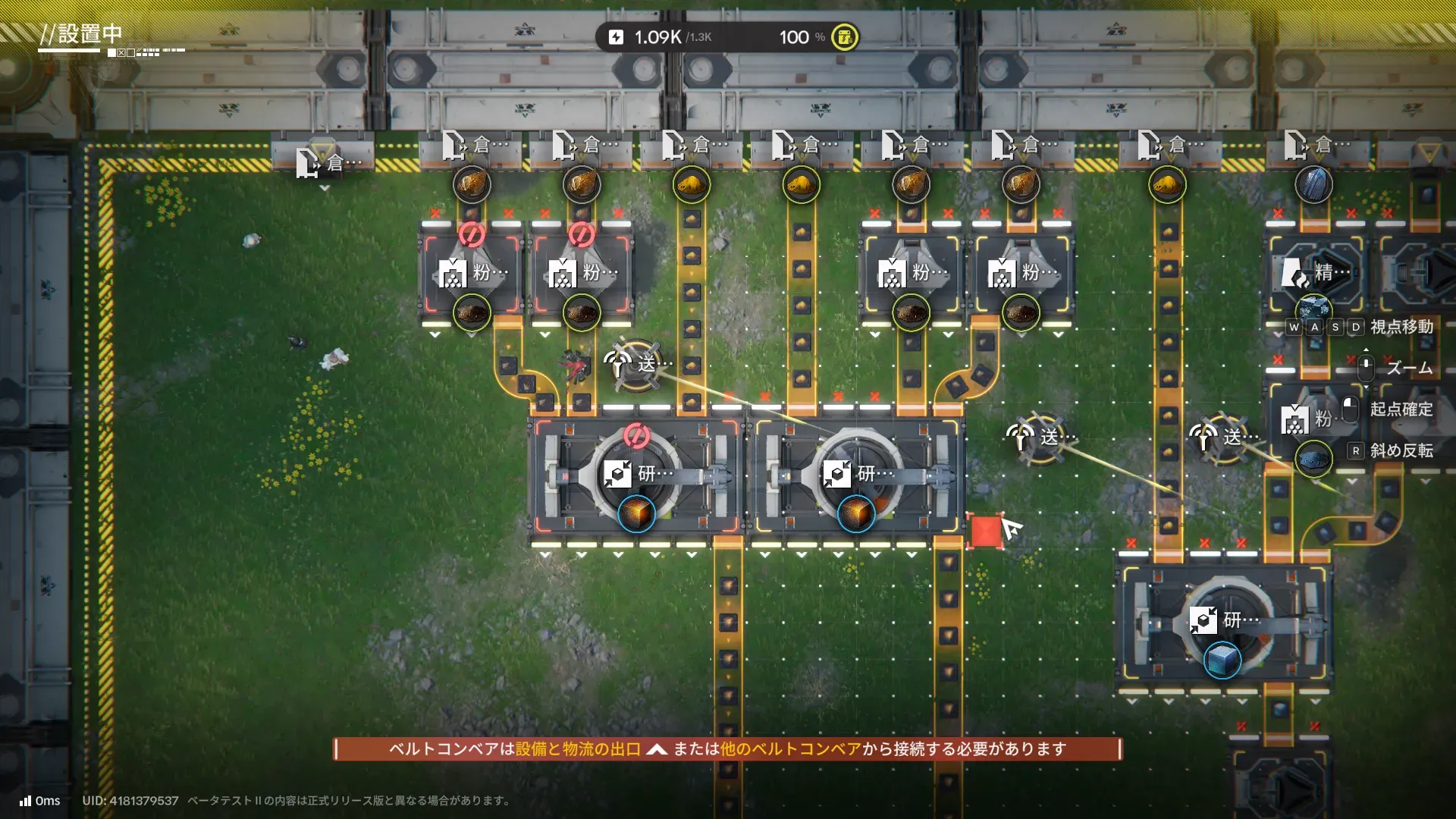 生産ラインを増やす