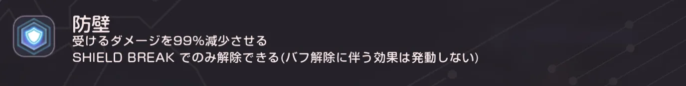 トールハンマーの攻略・倒し方｜5章後編Day10