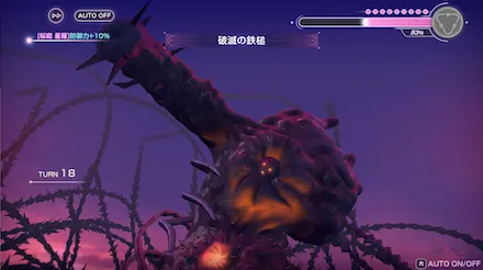 公式生放送の情報まとめ