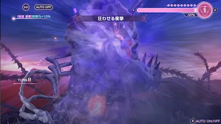 トールハンマーの攻略・倒し方｜5章後編Day10