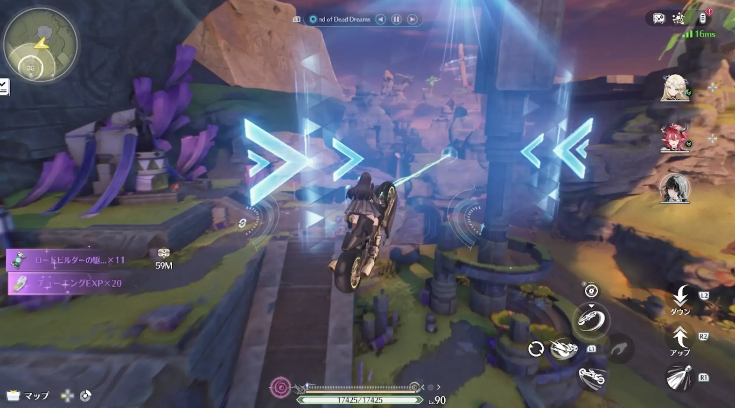 ラハイロイの新要素